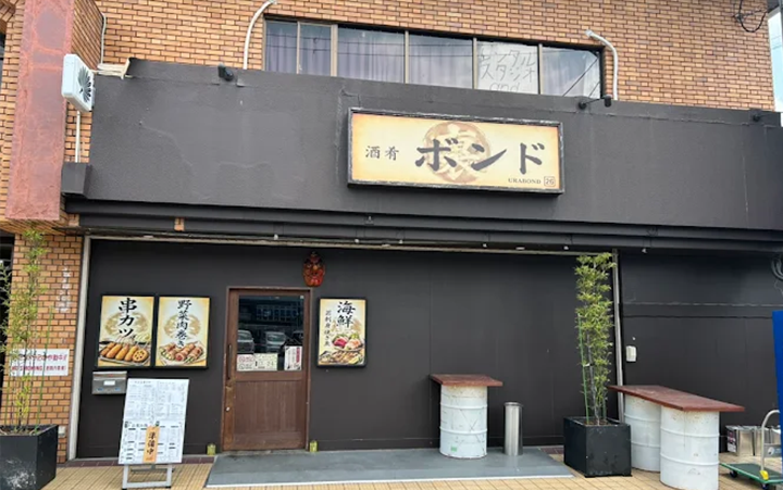 店舗情報