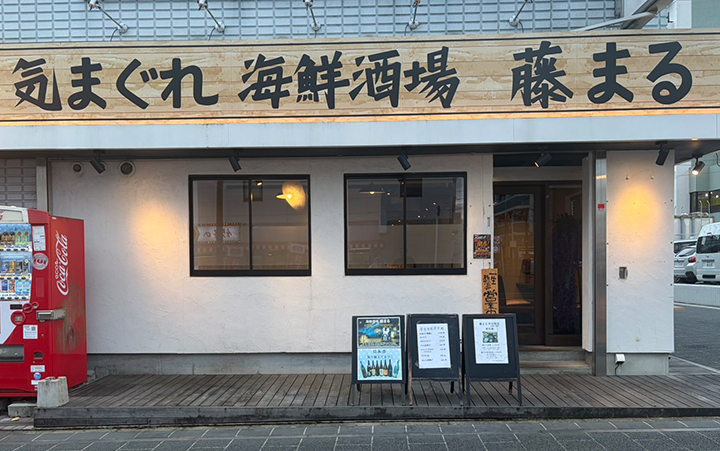 店舗情報
