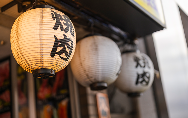 店舗情報